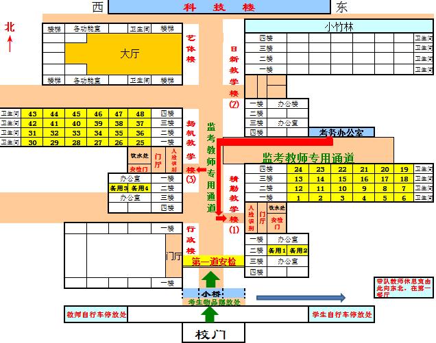2023年10月淄博市自考考點考場平面圖4-1 2023年10月淄博市自考考點考場平面圖4-1