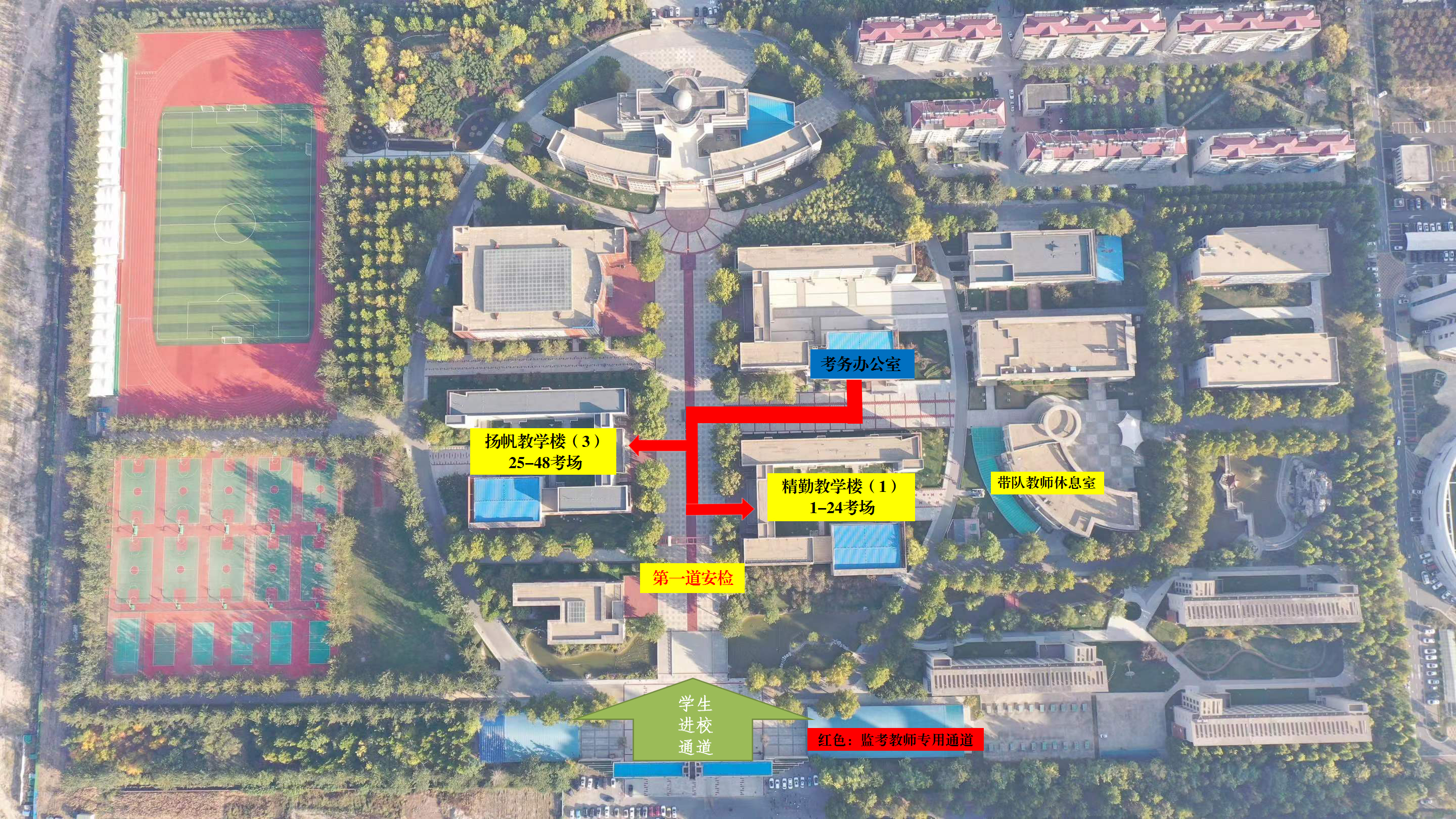 2023年10月淄博市自考考點考場平面圖4 2023年10月淄博市自考考點考場平面圖4