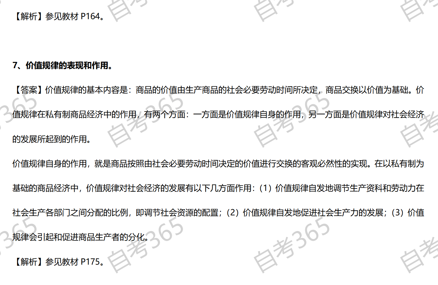 馬原2023.10(1)_04 馬原2023.10(1)_04