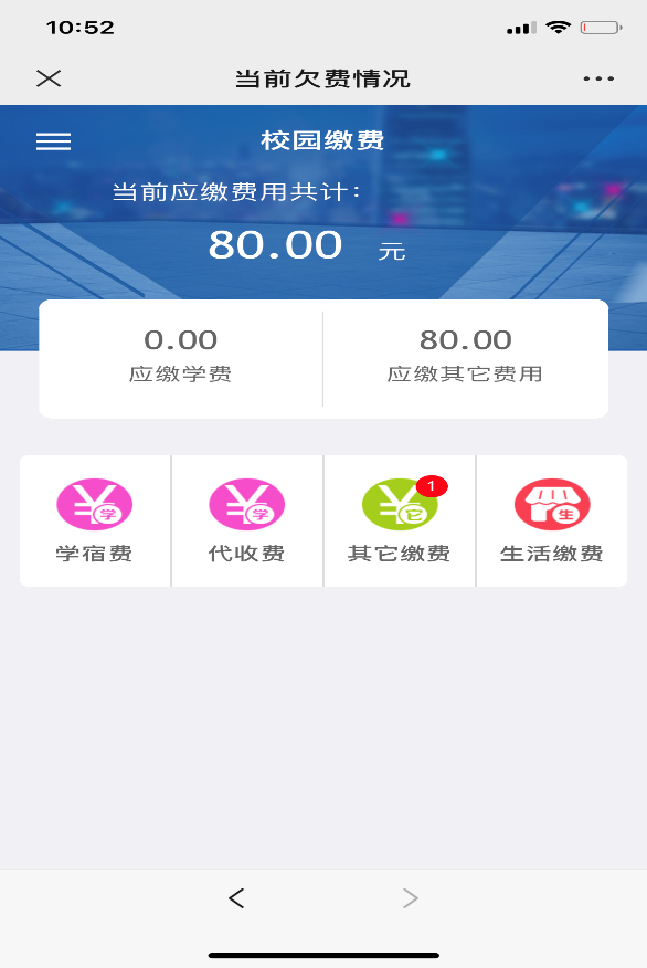 山東財(cái)經(jīng)大學(xué)2025年上半年高教自考技能考核繳費(fèi)指南3 山東財(cái)經(jīng)大學(xué)2025年上半年高教自考技能考核繳費(fèi)指南3