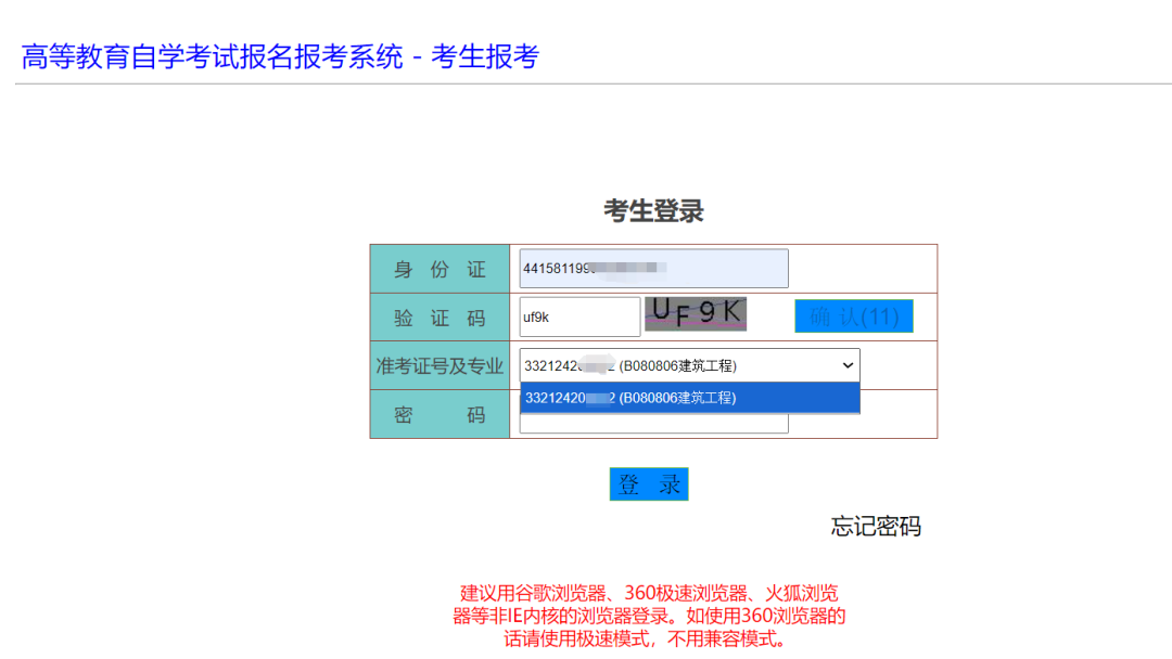 20240910200731_6350 20240910200731_6350