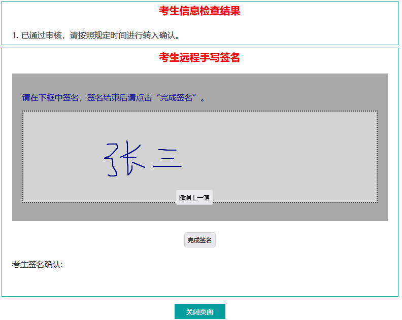 2024-09-12_080188 2024-09-12_080188