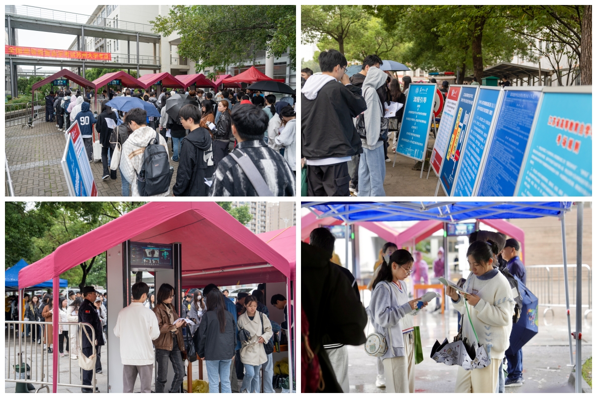 江蘇省2024年10月蘇州大學(xué)考點(diǎn)自考考務(wù)組織工作順利完成4 江蘇省2024年10月蘇州大學(xué)考點(diǎn)自考考務(wù)組織工作順利完成4