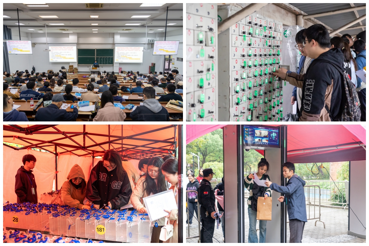 江蘇省2024年10月蘇州大學(xué)考點(diǎn)自考考務(wù)組織工作順利完成5 江蘇省2024年10月蘇州大學(xué)考點(diǎn)自考考務(wù)組織工作順利完成5