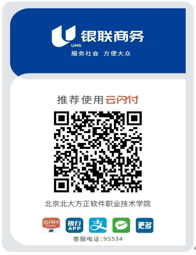 支付碼.png 支付碼.png