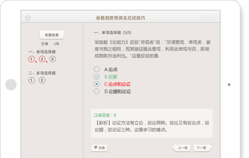 ����(x��) �O���޶ȵ�얹�֪�R